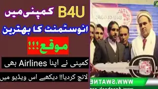b4u global Pakistan | online earning in Pakistan