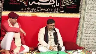 Jashn e Mola Kainaat | Janab Bilal Kazmi