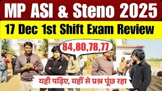 MP ASI Exam Review 2025 | MP ASI 17 Dec 1st Shift Exam Review 2025 | MP ASI LDC Paper Analysis