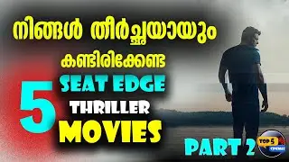 Best 5 Seat Edge Thriller Movies - Part 2