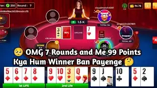 Mastering Rummy: Winning Strategies for MPL Pool Rummy