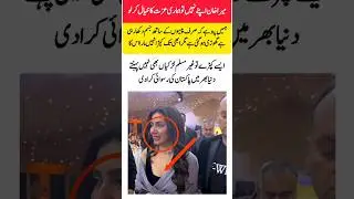 Maira Khan Realse a bold video| Controversy started #ytshorts #love #mairakhan #shortsfeed