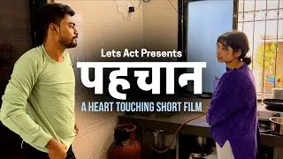 Pehchan | Short Film | Day 48 | Screen Acting Training. 