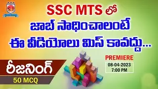 SSC MTS | Reasoning |  Expected Questions | #shyaminstitute