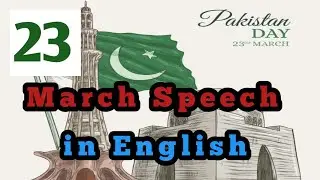 23 March Speech in English/Speech on 23 March in English/Pakistan Day Speech in English