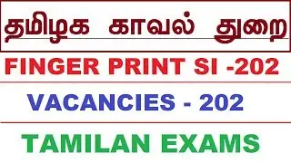 TNUSRB SI FINGER PRINT NOTIFICATION 2018 TN POLICE TAMILNADU TAMILAN EXAMS