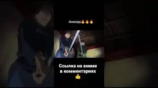 Приколы из аниме