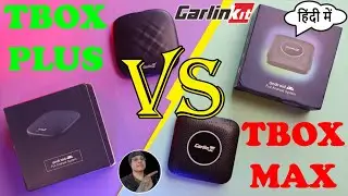 Carlinkit TBox Plus VS Tbox Max / Ambient (USB A Ke Saath)