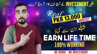 Make Money Online in Pakistan with Honeygain - No Investment Needed | Techzee