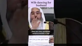 Wife DANCING for husband - Permissible? Sk. Al-Munajjid #shorts #dance #wife #islamqa