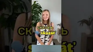 C&Oacute;MO DECIRLO EN RUSO en el idioma ruso, La frase m&aacute;s importante para aprender ruso r&aacute;pido