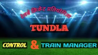 Tundla Control or train manager cricket match 