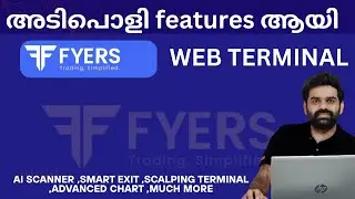അടിപൊളി Features ആയി  Fyers Web Terminal |Most Advanced Trading Terminal | #fyers #fyersbroker
