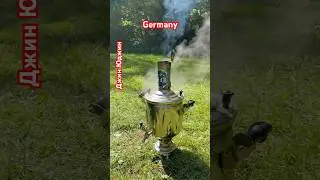 Чай будет не только с дымком, но и с запахом хмеля