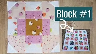 Одеяло Berry Bloom Quilt Along - Blossom Block