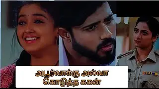 Salangai Oli tomorrow promo#21 January 2026