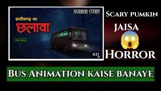 ✅Bus Animation kaise banaye Scary pumkin jaisa || Cartoon video kaise banaye 