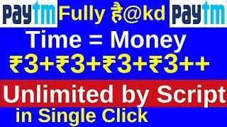 Unlimited Paytm Money adder Script with Live Proof