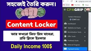 How To Create Cpagrip Content Locker । Content Locker Tutorial Bangla । Cpagrip content locker 2023