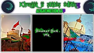 Khwaja ji status editing alightmotion app allauddin AJ editz