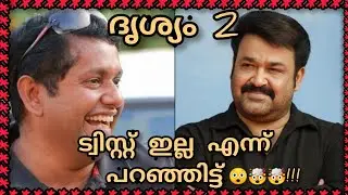 Jithu Joseph a Liar🤩😇|drishyam|mass#jazarclickz#shorts