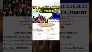 UPSC CDS Recruitment 2023 | CDS 2023 Vacancy