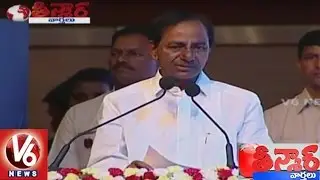 CM KCR Speech At Telangana State Police Officers Conference | Teenmaar News