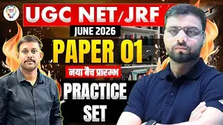 UGC NET/JRF June 2026 | Paper 01 Practice Set | नया बैच प्रारम्भ | UGC NET/JRF 2026 | First Paper