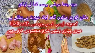 Amazing kitchen &home hacks /tricks tips ideas organizer /NOcost genius ideas/ Nadaankishwarofficial