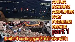 Ahuja 1802 amplifier repair ||Ahuja dxa1802 amplifier repair |ahuja 1802 amplifier B channel problem