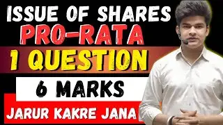 Oversubscription of shares class 12 | Pro rata allotment | Issue of shares | By Avdhesh sir