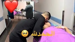 الحمدلله على سلامتك مراتي ❤️  داز كولشي بخير الحمدلله 🙏🏻❤️
