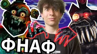 НОВАТА ФНАФ РУИНС ИЗЛЕЗЕ ! ЕП.1 five nights at freddy's ruin