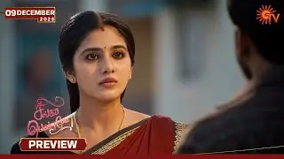 Singappenne - Preview | 09 Dec 2025 | Tamil Serial | Sun TV