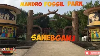 MANDRO FOSSIL PARK, (SAHEBGANJ) JHARKHAND, new Short and Sweet video 2025,