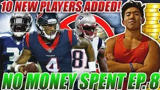 10 НОВЫХ ИГРОКОВ! ДЕНЕГ НЕ ТРАТИТСЯ. EP 8! Madden 18 Ultimate Team