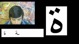 Learn Arabic - The Arabic Alphabet - Video [4]