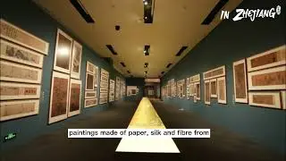 The Exhibition of Achievements in Compiling A Comprehensive Collection of Ancient Chinese Paintings