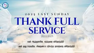 🎬LAST SUNDAY SERVICE 2025 (Mes by pas : Y.ALBERT BENSON)