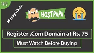 Register .Com Domain at Rs. 75 | HostPapa Black Friday Deal 2019