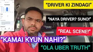 Ola Uber Join Karte Hi Kamai Kyun Nahi Hoti? | Full Truth