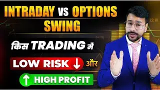 INTRADAY vs SWING vs OPTIONS TRADING FOR BEGINNERS | Trading for Beginners | Trading Kaise karen
