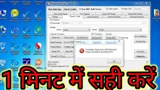 Forbidden Application (03) Detected Please Uninstall it and Restart pc!