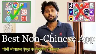 Best & Safe Chinese Alternative Apps |  Chinese App Alternative Indian App List In HINDI