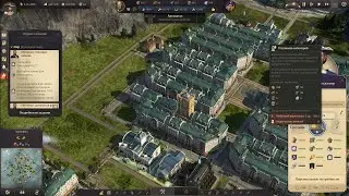 Anno 1800 # 283 Остров влияния теперь полноценный. временное улучшение небоскреба и его последствия.