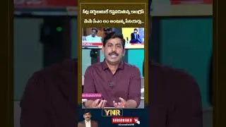 #journalistynr #jaggareddy #janareddy #revanthreddy #tselections2023 #congress #battivikramarka