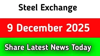 steel exchange ind share latest news || steel exchange ind share latest news today