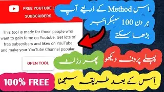 How to get 1000 Subscribers on Youtube Fast | Subscribers kaise badhaye youtube par fast | Jahi Tech
