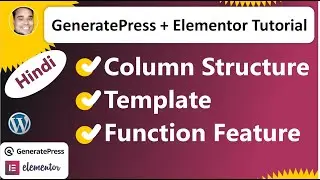 WordPress Elementor + GeneratePress Tutorial Series | Elementor Stracture Template Fucntion Feature