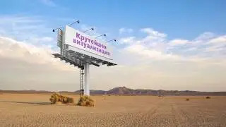 Impuls Media - агентство рекламных решений